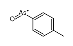 1-arsoroso-4-methylbenzene结构式