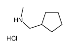(Cyclopentylmethyl)methylamine hydrochloride结构式