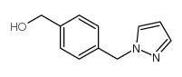[4-(1H-吡唑-1-甲基)苯基]甲醇结构式