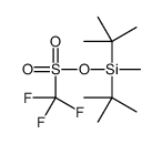 [ditert-butyl(methyl)silyl] trifluoromethanesulfonate结构式