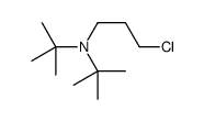 N-tert-butyl-N-(3-chloropropyl)-2-methylpropan-2-amine结构式