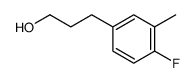 3-(4-fluoro-3-methylphenyl)-1-propanol结构式