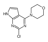 2-Chloro-4-(morpholin-4-yl)-7H-pyrrolo[2,3-d]pyrimidine结构式