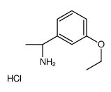 (1S)-1-(3-乙氧基苯基)乙胺盐酸盐结构式