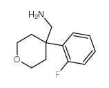 C-[4-(2-氟苯基)-四氢吡喃-4-基]-甲胺结构式