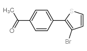 1-[4-(3-溴噻吩-2-基)苯基]乙酮结构式
