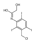 N-[3-(chloromethyl)-2,4,6-triiodophenyl]-2-hydroxyacetamide结构式