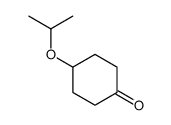 4-异丙氧基环己酮结构式