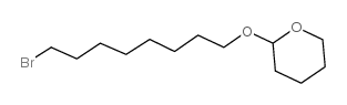 1-溴-8-(四氢吡喃氧基)辛烷结构式