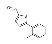 5-(2-甲基苯基)-2-噻吩甲醛结构式