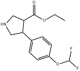 反式-4-(4-(二氟甲氧基)苯基)吡咯烷-3-羧酸乙酯盐酸盐结构式