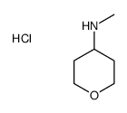 4-(甲氨基)四氢吡喃盐酸盐图片