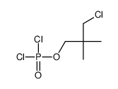 1-chloro-3-dichlorophosphoryloxy-2,2-dimethylpropane结构式