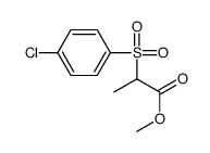 methyl 2-(4-chlorophenyl)sulfonylpropanoate结构式