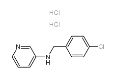(4-氯苄基)-吡啶-3-胺双盐酸盐结构式