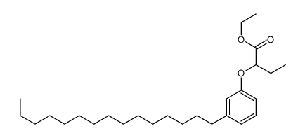 ethyl 2-(3-pentadecylphenoxy)butanoate结构式