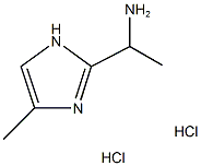 [1-(4-甲基-1H-咪唑基-2-基)乙基]胺二盐酸盐结构式