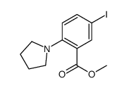 5-碘-2-(吡咯烷-1-基)苯甲酸甲酯结构式