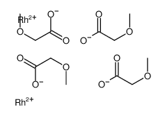 2-[5-(4-甲氧基苯基)-1,2,4-噻嗪-3-基]乙酸肼结构式