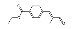 (E)-3-(4-carboethoxyphenyl)-2-methylpropenal结构式