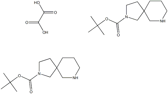 半草酸盐2,7-二氮杂螺[4.5]癸烷-2-甲酸叔丁酯结构式