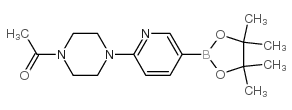2-(4-乙酰基吡嗪-1-基)吡啶-5-硼酸频那醇酯结构式
