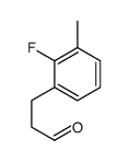 3-(2-氟-3-甲基-苯基)-丙醛结构式