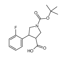 Boc-(±)-反式-4-(2-氟苯基)吡咯烷-3-羧酸结构式