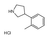 3-(2-甲苯基)吡咯烷盐酸盐结构式