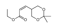 ethyl 3-(2,2-dimethyl-1,3-dioxan-5-yl)prop-2-enoate结构式