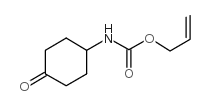 4-N-alloc-氨基环己酮结构式