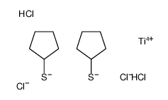 双(巯基环戊烷)四氯化钛结构式