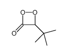 4-tert-butyldioxetan-3-one结构式