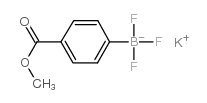 4-甲氧羰基苯基三氟硼酸钾结构式
