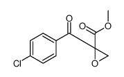 methyl 2-(4-chlorobenzoyl)oxirane-2-carboxylate结构式