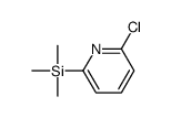 2-chloro-6-(triMethylsilyl)pyridine结构式
