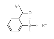 (2-甲酰氨苯基)三氟硼酸钾结构式