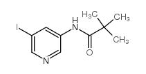 N-(5-碘吡啶-3-基)-2,2-二甲基丙酰胺结构式