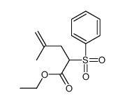 ethyl 2-(benzenesulfonyl)-4-methylpent-4-enoate结构式