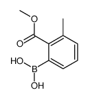 2-甲氧基羰基-3-甲基苯硼酸结构式
