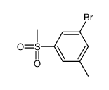 1-溴-3-甲基-5-(甲基磺酰基)苯结构式