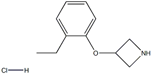 3-(2-乙基苯氧基)吖丁啶盐酸结构式