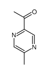 2-acetyl-5-methyl pyrazine结构式