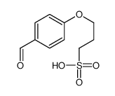 3-(4-formylphenoxy)propane-1-sulfonic acid结构式