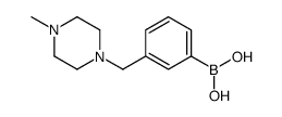 (3-((4-甲基哌嗪-1-基)甲基)苯基)硼酸结构式