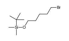 ((5-溴戊基)氧基)(叔丁基)二甲基硅烷结构式