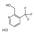 (3-TRIFLUOROMETHYL-PYRIDIN-2-YL) METHANOL HCL结构式