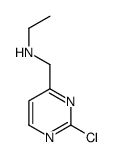 2-氯-N-乙基-4-嘧啶甲胺结构式