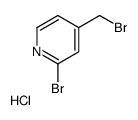 2-溴-4-(溴甲基)吡啶盐酸盐结构式