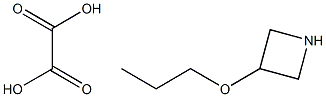 3-丙氧基氮杂环丁烷草酸盐结构式